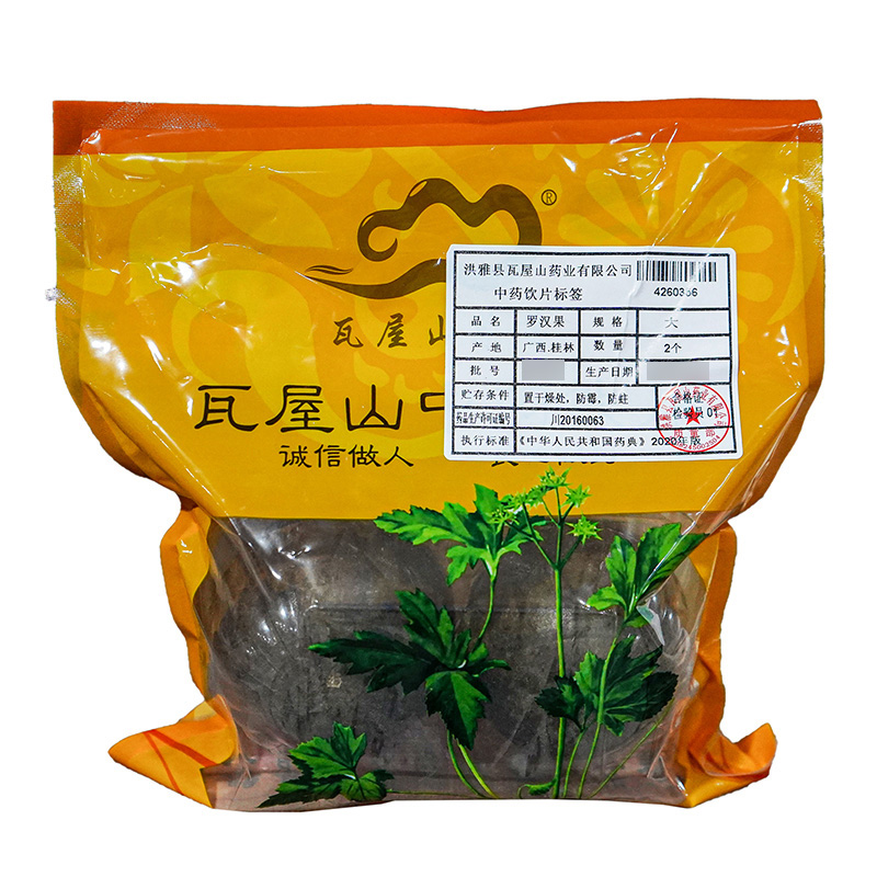 罗汉果2个瓦屋山药业中药饮片