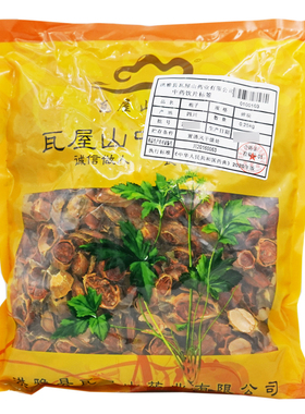 瓦屋山药业中药饮片 栀子 碎块 中药材抓配 中药材店铺大全