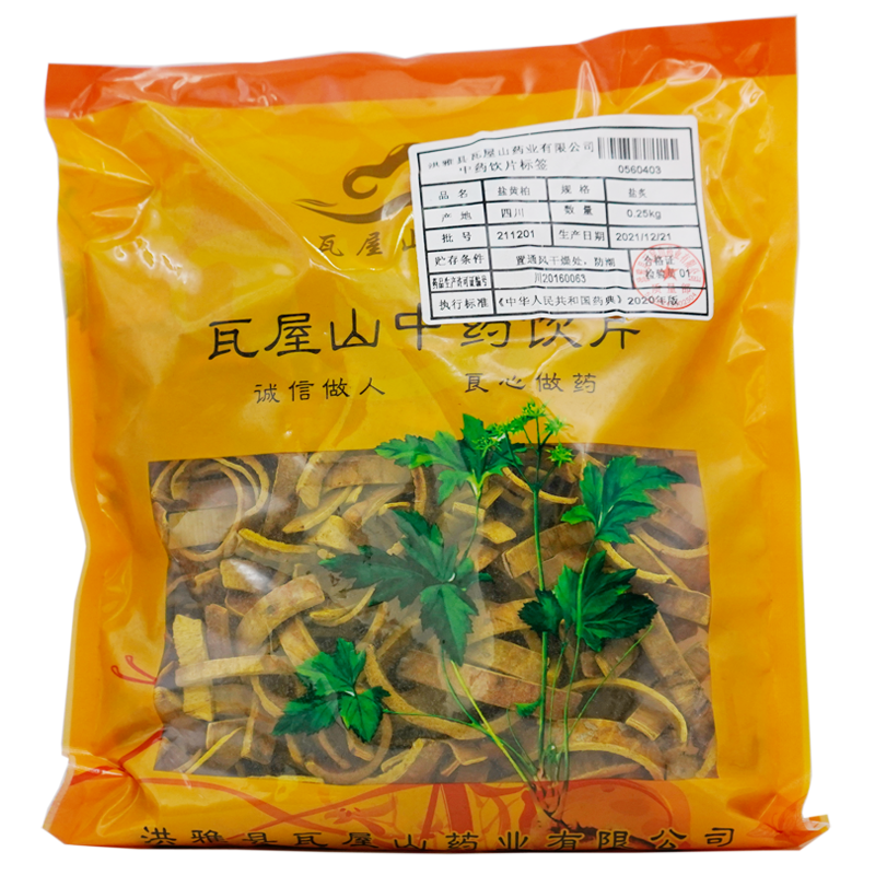 盐黄柏瓦屋山药业中药饮片