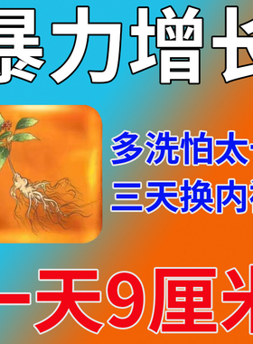 1001%效好 【当夜③小时】男士专用香皂深层清洁正品全身洗澡香皂