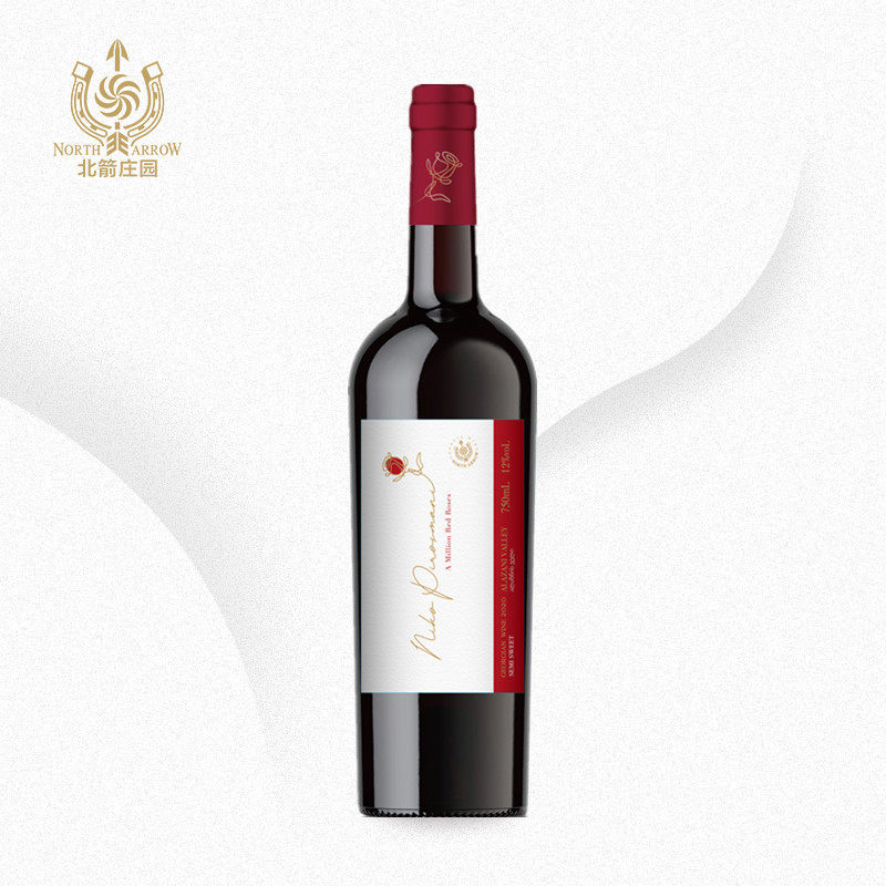北箭庄园格鲁吉亚原瓶进口百万朵玫瑰-阿拉扎尼半甜红葡萄酒750ml