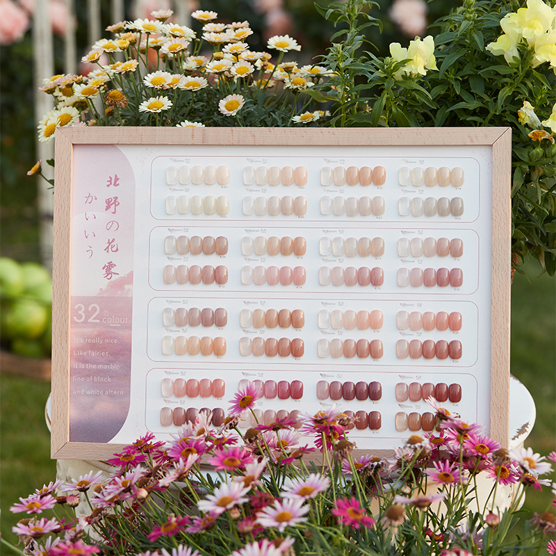 北野花雾甲油胶整套单瓶补色美甲店专用采丰新品透色2023爆款推荐