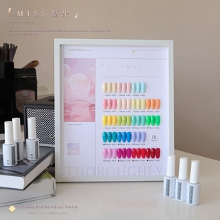 悠可MISS糖果18色套装 荧光色甲油胶冰透裸色美甲店专用 2025年新款