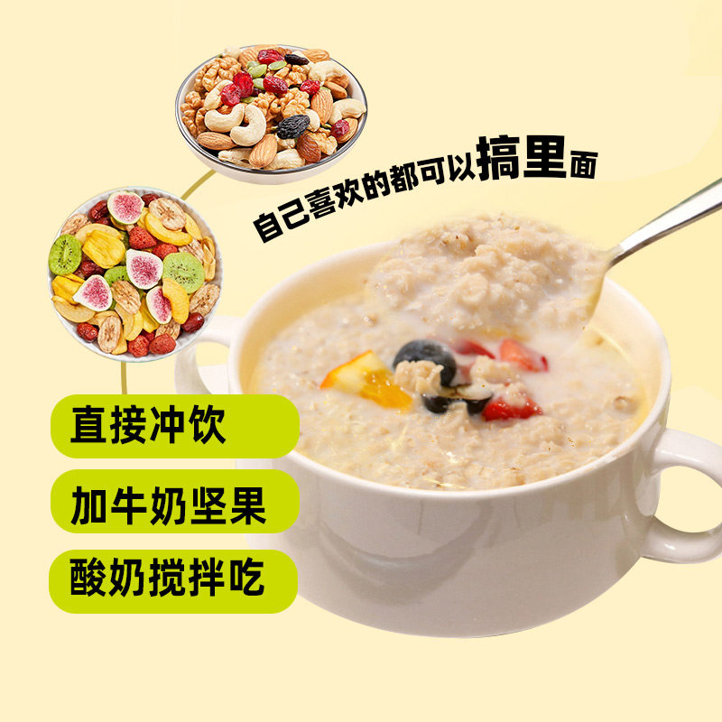 健身早晚代餐奶昔玉米糊阻燃饱腹感速食低脂即食冲饮代餐粉,咖啡/麦片/冲饮,代餐粉,淘宝优惠券,粉丝福利购,淘宝优惠卷