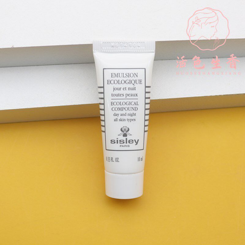 专柜小样 Sisley希思黎全能乳液10ml 补水保湿滋润旅行装图片