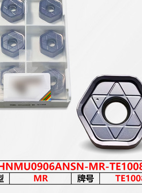 数控刀片HNMU0906ANSN-MR-TE1008