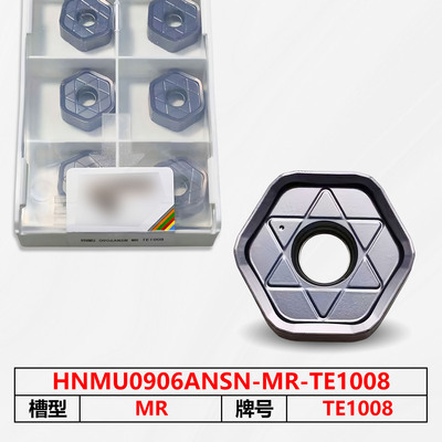 数控刀片HNMU0906ANSN-MR-TE1008
