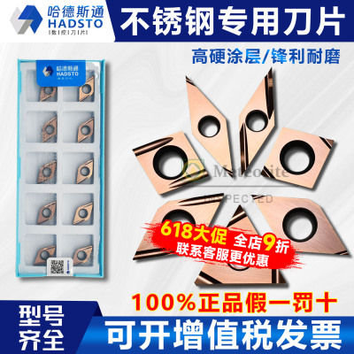 正品哈德斯通假一罚万放心购买