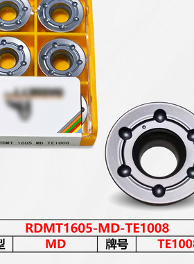 数控刀片圆形TE1008 RDMT1605-MD