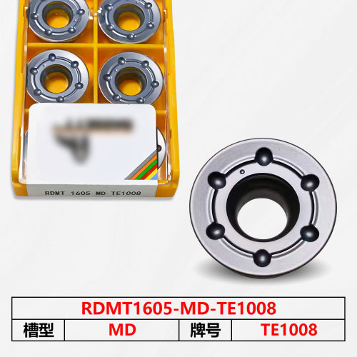 数控刀片圆形TE1008 RDMT1605-MD