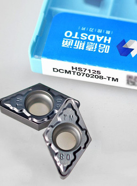 哈德斯通数控刀片HS7125 HS7225 DCMT11T304-MP DCMT070204-TM
