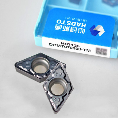哈德斯通数控刀片HS7125 HS7225 DCMT11T304-MP DCMT070204-TM