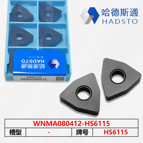 百分百正品哈德斯通，可开发票