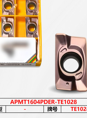 数控刀片TE1028 APMT1604PDER