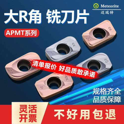 可开增值税发票，伟迪亚数控刀片