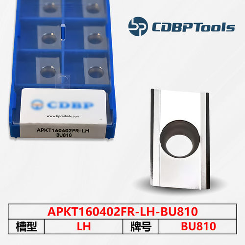 邦普数控刀片 BU810 APKT160402FR-LH