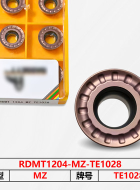 数控刀片TE1028 RDMT1204-MZ