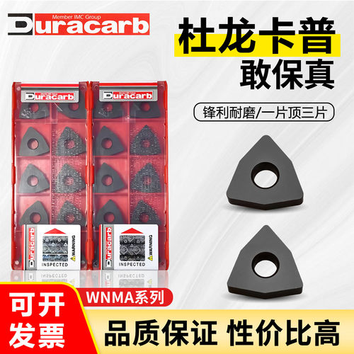 百分百正品杜龙卡普可开票