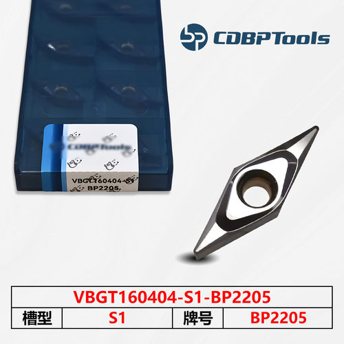 邦普数控刀片 BP2205 VBGT160404-S1