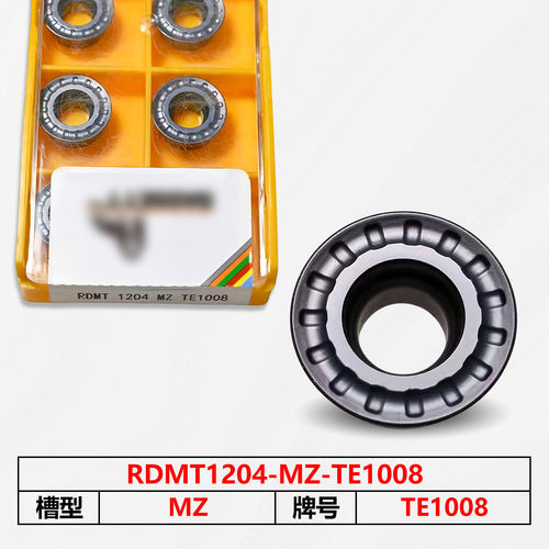 数控刀片TE1008 RDMT1204-MZ