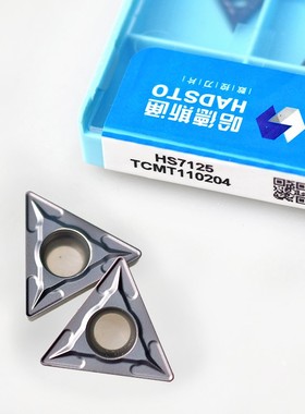 哈德斯通数控刀片HS7125 TCMT110202 TCMT110204 TCMT16T304/08