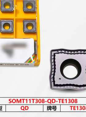 数控刀片SOMT11T308-QD-TE1308