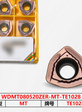 数控刀片WDMT080520ZER-MT-TE1028