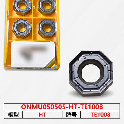 数控刀片ONMU050505-HT-TE1008