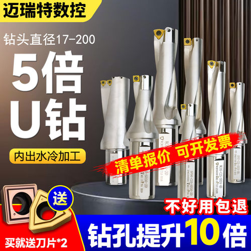 可开增值税发票u钻刀杆