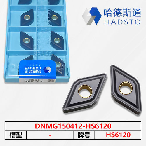 百分百正品哈德斯通可开票
