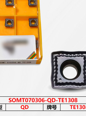 数控刀片TE1308 SOMT070306-QD