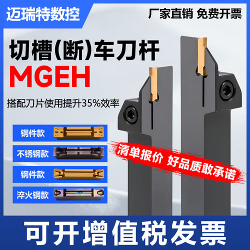 可开增值税发票，迈瑞特数控