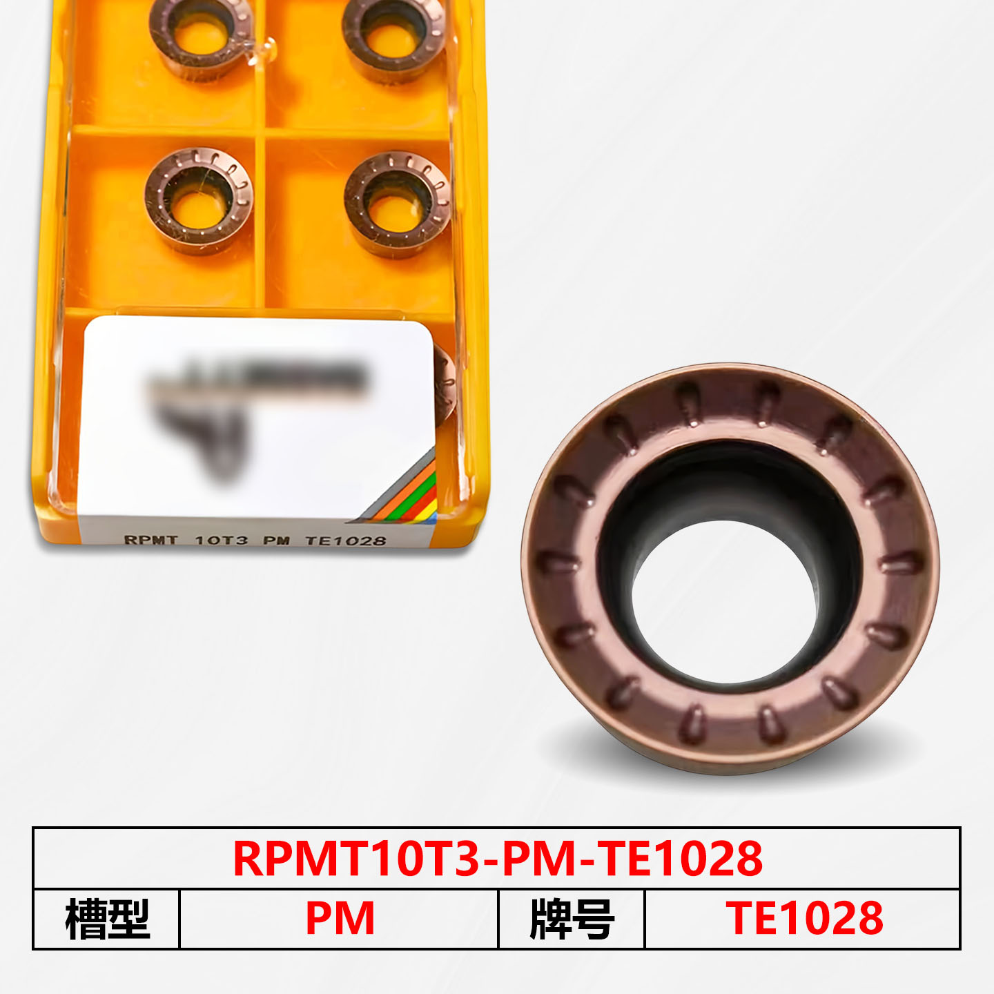 巴塞特数控刀片TE1028 RPMT10T3-PM