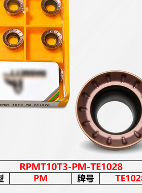 数控刀片TE1028 RPMT10T3-PM