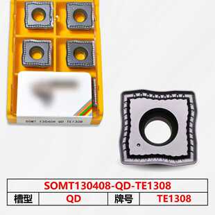 数控刀片TE1308 SOMT130408-QD
