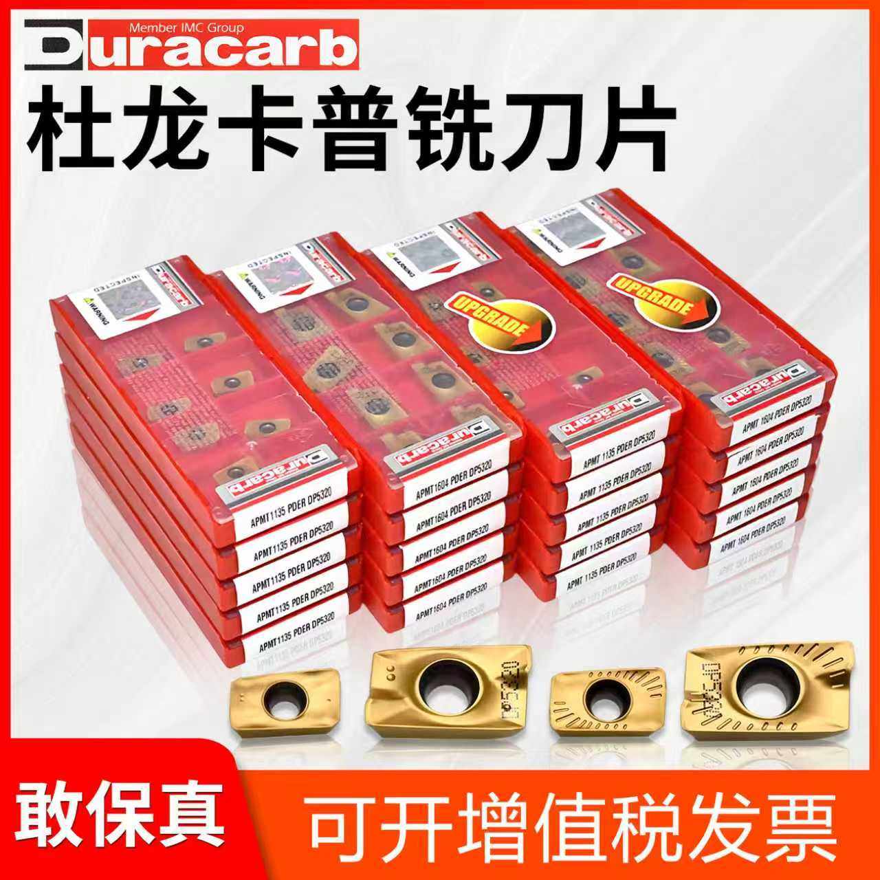 百分百正品可开增值税发票