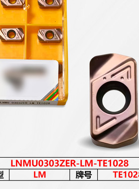 数控刀片LNMU0303ZER-LM-TE1028