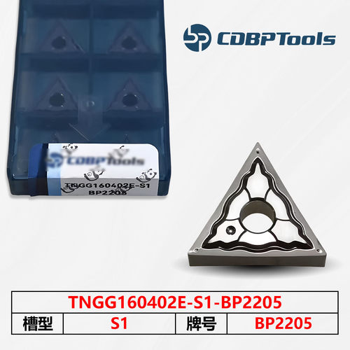 邦普数控刀片 BP2205 TNGG160402E-S1