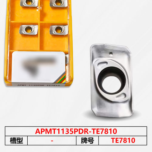 数控刀片APMT1135PDR-TE7810
