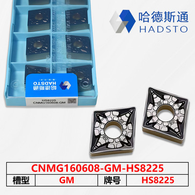 百分百正品哈德斯通可开票