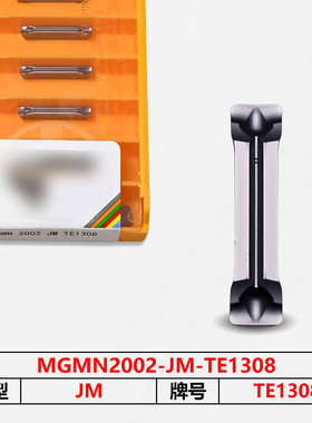 数控刀片切刀MGMN2002-JM-TE1308