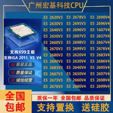 E5 2666 2667 2673 2676 2680 2686 2690 2695 2696 2697 V3V4CPU