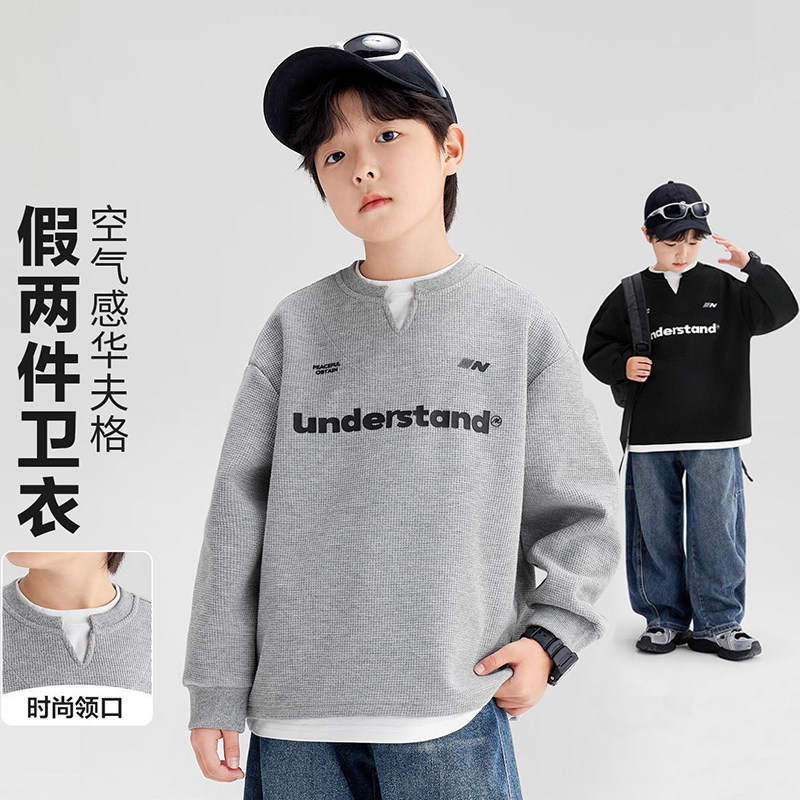 男童卫衣2026春装新款中大童潮假两件打底衫男孩春款儿童休闲上衣