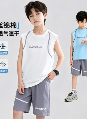 男童套装速干夏装儿童冰丝透气中大童背心短裤男孩夏季运动两件套