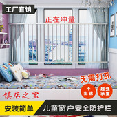 窗户护栏儿童安全防盗窗网飘窗阳台高层免打孔家用自装 隐形不锈钢