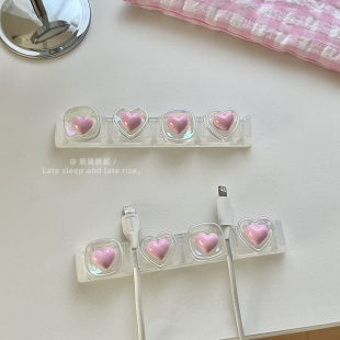 ins粉色爱心透明固定理线器宿舍收纳桌面整理防缠绕耳机数据线扣