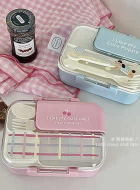 自带叉勺高颜值分格餐盒