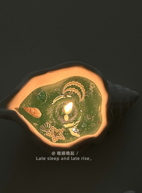 蓝色海洋系海螺香薰蜡烛