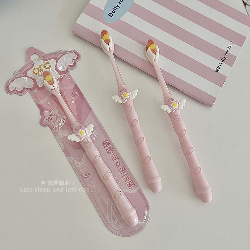 高颜值仙女棒牙刷便携独立包装图片