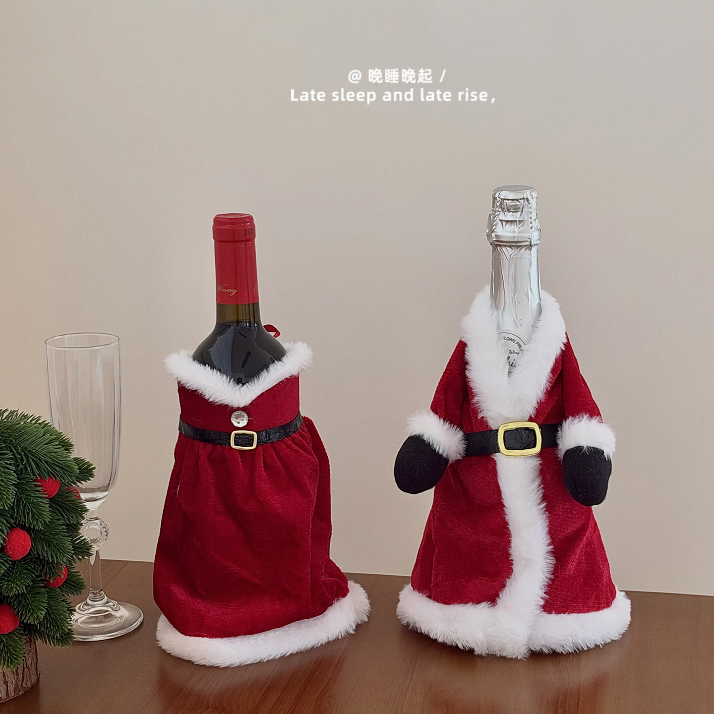 圣诞节装饰品礼服酒瓶套红酒袋氛围感场景节日布置道具创意礼物
